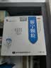 修正 肺宁颗粒 10g*12袋 清热祛痰止咳 用于慢性支气管炎咳嗽 实拍图