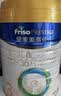 美素佳儿（Friso）皇家幼儿配方奶粉 3段（1-3岁幼儿适用）800g 乳铁蛋白 (新国标) 实拍图