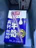 光明高钙低脂肪牛奶250ml*24盒 3.2g蛋白量贩装整箱送礼京东自营 实拍图