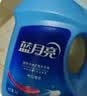 蓝月亮亮白增艳洗衣液薰衣草香2kg*2+1kg瓶  全瓶装 护色增艳 品质严选 实拍图