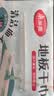 美丽雅静电除尘纸大号38*22cm*30张平板夹布洗脸巾拖把地板干巾吸尘纸 实拍图