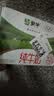 蒙牛全脂纯牛奶250ml*16盒 3.2g蛋白 送礼礼盒 实拍图
