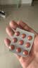 [礼达]AESCUVEN 迈之灵片 260mg*40片/盒 3盒装 实拍图
