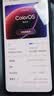 OPPO K12s 8GB+256GB 星芒白 7000mAh长续航大电池 OLED 直屏 骁龙学生 5G 游戏千元新款手机 国家补贴 实拍图