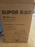 苏泊尔（SUPOR）榨汁机渣汁分离多功能料理机家用榨汁杯鲜榨果蔬果汁机水果搅拌机电动搅拌杯TJE06A 实拍图