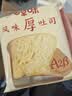 百草味南瓜厚切吐司 480g A2系列 面包早餐三明治手撕面包零食品糕点心 实拍图