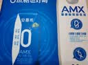伊利安慕希0蔗糖/0乳糖混发常温酸奶200g*12盒  礼盒装 实拍图