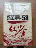 凤牌红茶经典58 云南滇红特级380g罐装茶叶 自己喝口粮茶 实拍图
