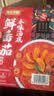 有言有味鲜番茄火锅底料800G云南树番茄火锅汤料0添加 实拍图