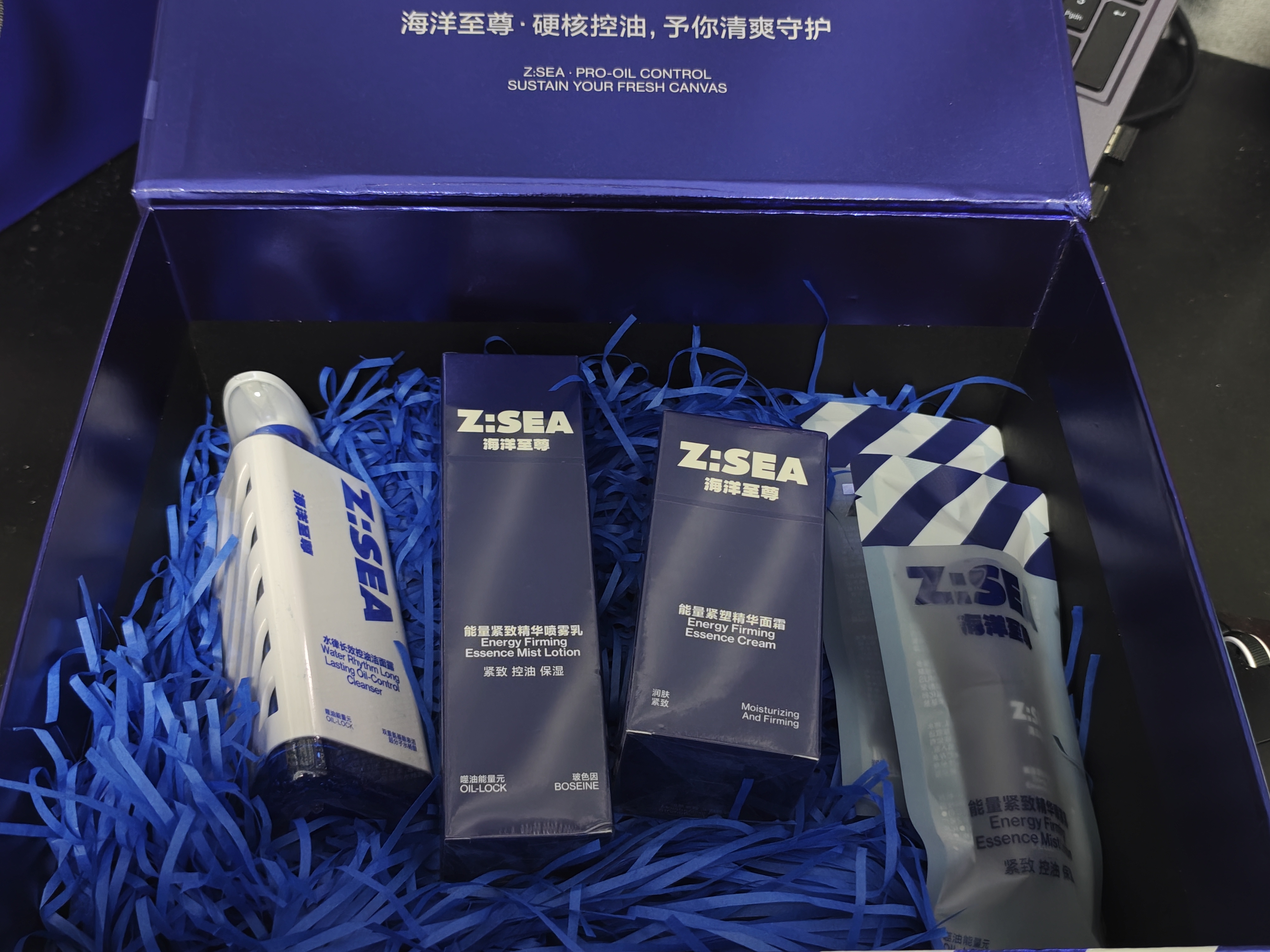 海洋至尊男士护肤品套装洗面奶乳霜抗皱紧肤抗老保湿男士生日礼物 实拍图