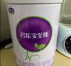 君乐宝（JUNLEBAO）至臻A2奶牛奶粉3段配方奶粉（12-36月龄805g*6 CPP 实拍图