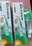 【原研】百多邦 莫匹罗星软膏2%*15g 2盒装 脓疱病疖肿毛囊炎湿疹 实拍图