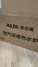 奥克斯(AUX) 燃气壁挂炉天然气供暖炉家用燃气热水器地暖暖气片采暖热水炉恒温ECO节能供暖洗浴两用 20kW 全变频恒温小体积≤120㎡ 天然气12T 实拍图