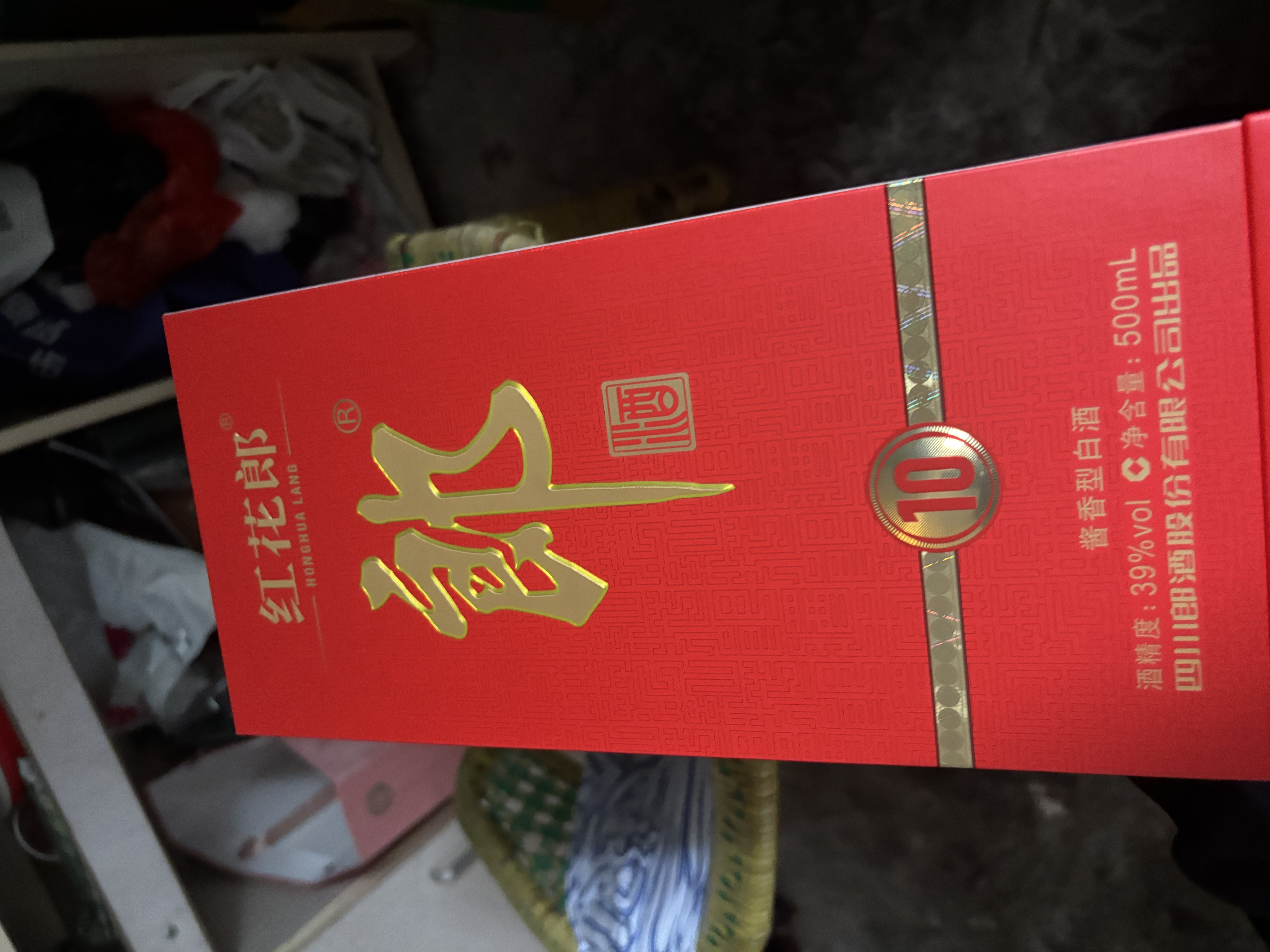 郎酒 红花郎10（第五代）酱香型白酒 39度 500mL*1瓶 单瓶装 实拍图