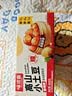 味滋源鲜蒸高原小土豆400g 即食洋芋马铃薯低脂 健身代餐饱腹休闲零食 实拍图