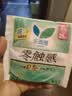 乐而雅花王零触感超丝薄日用卫生巾25cm3包装90片姨妈巾京东自营新国标 实拍图