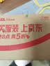德芙全家桶 66%可可脂倍醇黑巧克力 碗装216g 休闲零食  生日礼物 实拍图