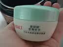 大宝【丁禹兮推荐】焕肤活力蜜100ml sod蜜乳液面霜保湿补水护肤品 实拍图