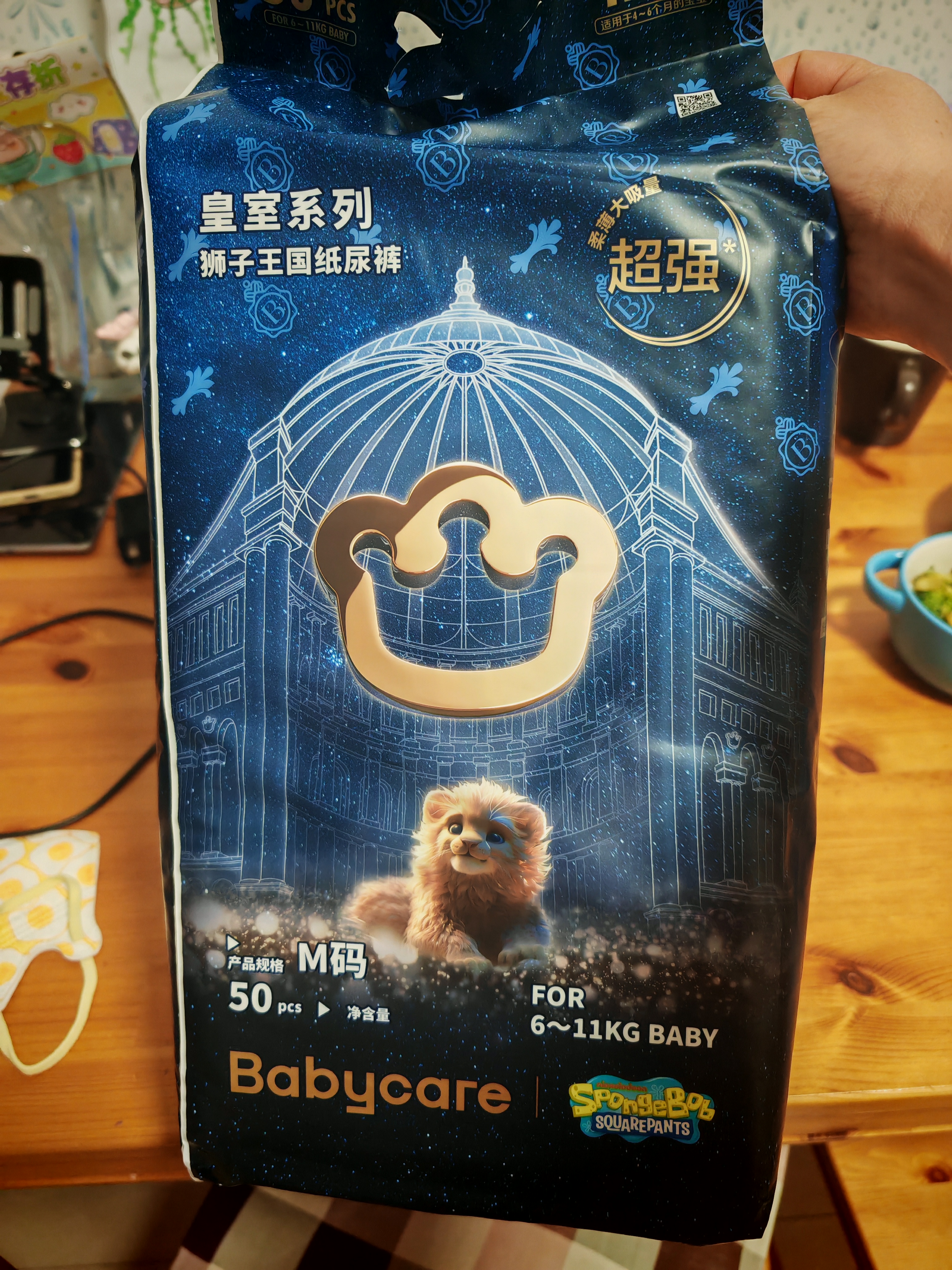 babycare皇室狮子王国婴儿纸尿裤海绵宝宝联名款正装L码40片 /包 实拍图