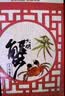 【礼券】阳澄联合大闸蟹礼券8666型公4.5两母3.5两4对8只螃蟹券送礼盒礼品卡 实拍图