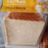 牛奶吐司面包 5片/205g 早餐推荐 实拍图