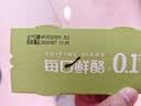 蒙牛（MENGNIU）董洁推荐每日鲜酪牛油果味希腊酸奶100g*3杯 实拍图