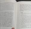古文观止（全2册）文言文理解语感中高考必备三全本精装无删减中华书局中华经典名著全本全注全译 实拍图
