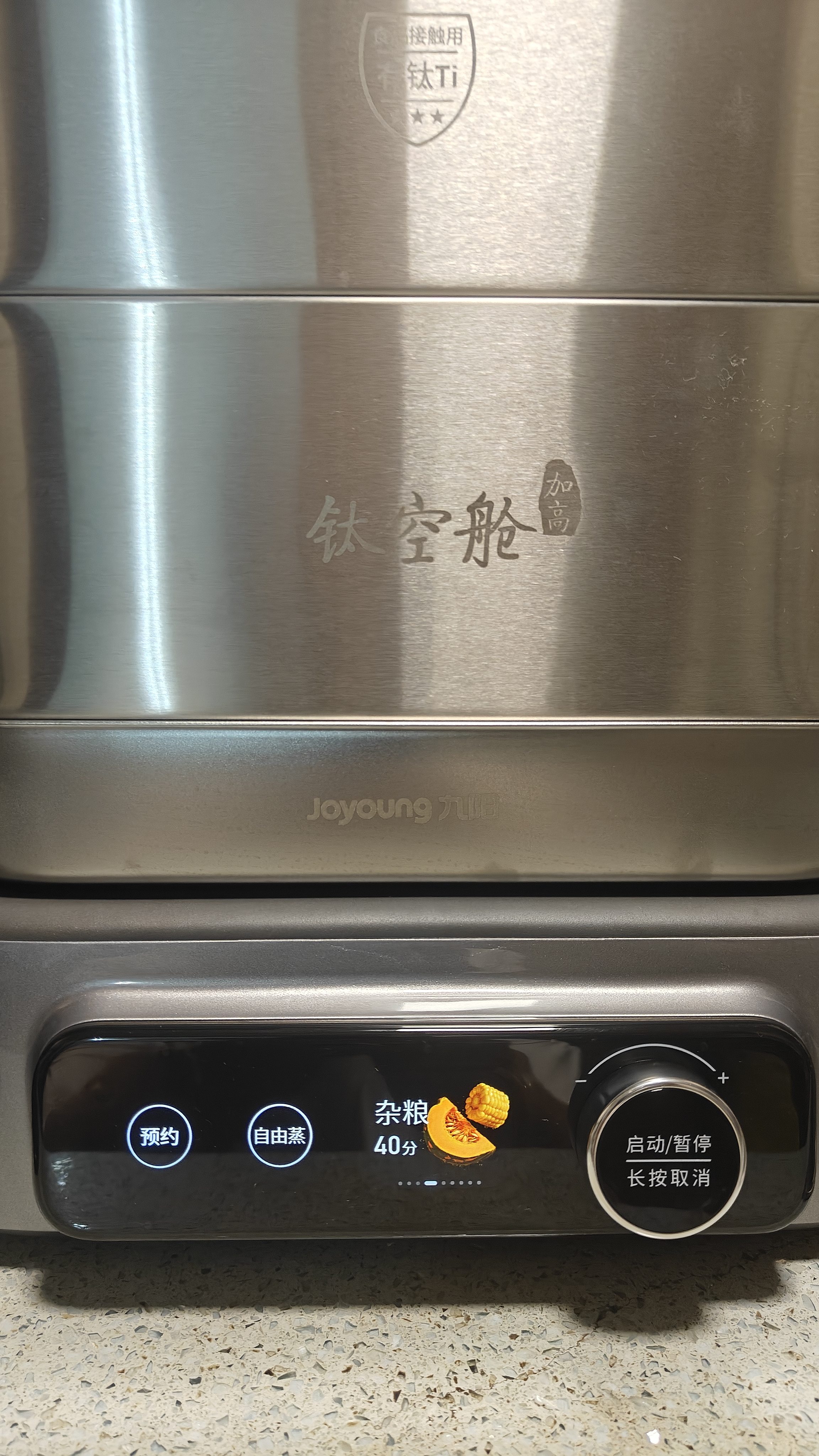 九阳（Joyoung）【钛空舱】有钛电蒸锅0塑0涂层炖蒸涮煮一体304钢底锅可拆洗22L三层大容量多功能蒸锅PL3J22小钛阳 实拍图