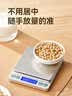 京东京造电子秤 厨房秤克重称食物秤烘焙高精度家用0.1g/3kg 配2节7号电池 实拍图