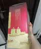 泸州老窖六年窖头曲 52度 500ml2瓶（配礼袋）浓香型白酒 实拍图