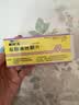[美时玉]盐酸曲唑酮片 50mg*20片/盒 实拍图