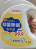 贝亲（Pigeon）婴儿洗衣液儿童专用酵素抑菌除螨无酒精(温暖阳光香)1.5L装 MA158 实拍图