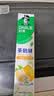 好来（DARLIE）原黑人初萃茶清柚雪芽味牙膏果味长效清新口气含氟健齿去火160g 实拍图