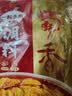 蜀香 麻辣口水鸡调料100g*3袋 四川拌鸡拌菜调料棒棒鸡凉拌白肉料 实拍图