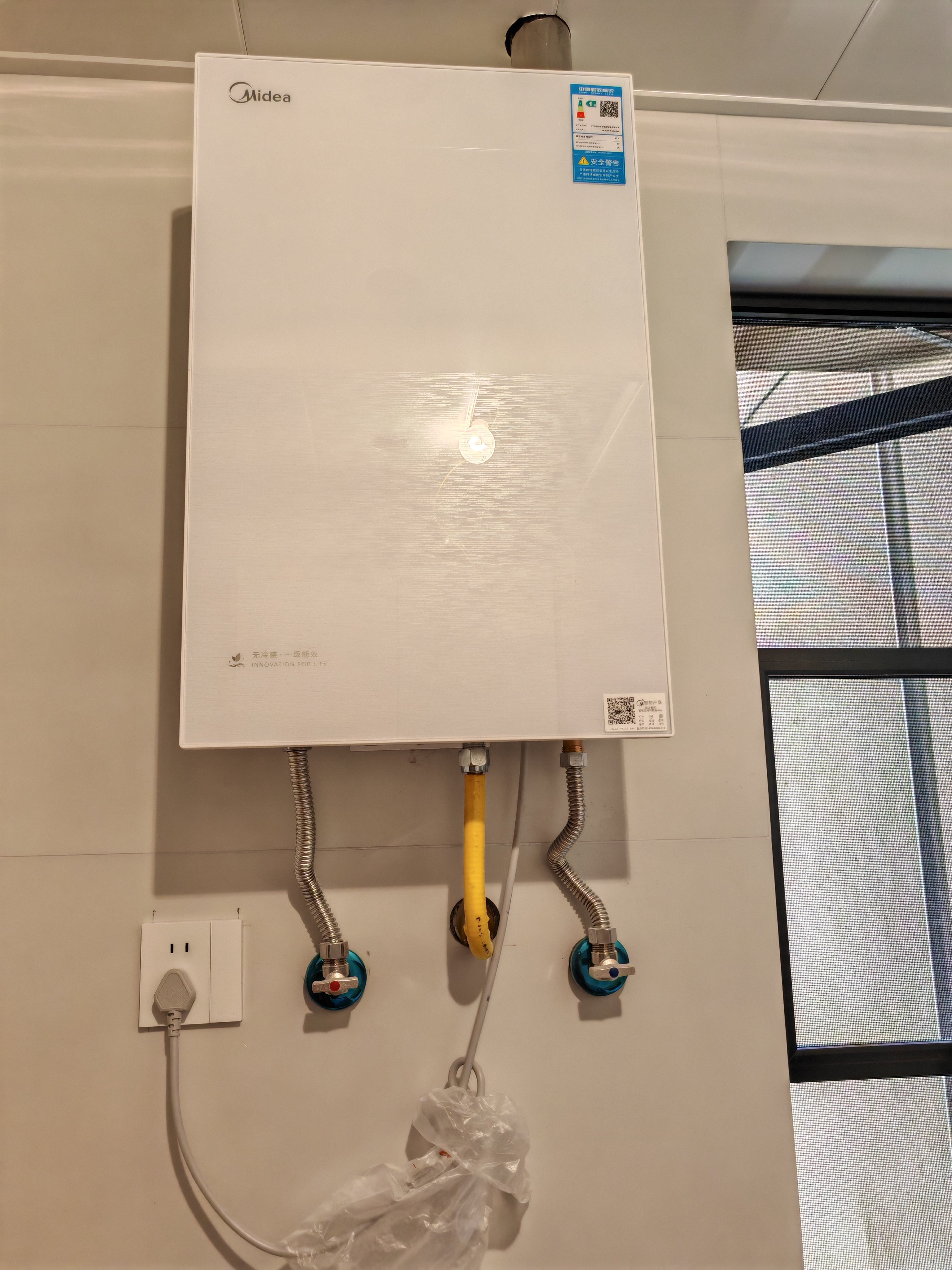美的【小西梅尊享版M10S Max增压】16升燃气热水器天然气 一级能效无冷凝管 7A一级恒温 大水量静音 实拍图