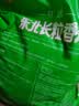 福临门 长粒香大米 东北大米 10斤 实拍图