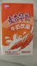 燕塘 麦香早餐牛奶饮品 250ml*16盒 风味牛奶整箱 营养早餐奶 实拍图