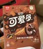 可爱多 甜筒巧克力口味冰淇淋67g*4 实拍图