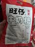 旺旺【热销百万单】旺仔牛奶糖 480g 约112颗 伴手礼 喜铺 批发喜糖 实拍图