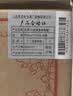汾酒 黄盖玻汾 清香型白酒 53度 475mL*6瓶整箱 年份随机 实拍图