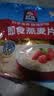 桂格（QUAKER）即食燕麦片1478g 纯麦片 高纤饱腹 零添加白砂糖 营养早餐家庭装 实拍图