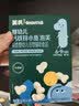 英氏婴幼儿小鱼泡芙 钙奶手指饼干 松脆米饼婴儿宝宝零食3盒尝鲜礼包 实拍图