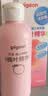 贝亲（Pigeon）桃子水  婴儿爽身露 四季通用 200ml  *2 实拍图