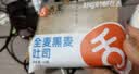 舌里 奇亚籽全麦吐司1000g低脂面包切片粗粮健身代餐早餐营养休闲零食 实拍图