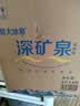 恒大冰泉天然饮用矿泉水4L*4桶整箱装大桶泡茶露营桶装水京东自营热门商品 实拍图