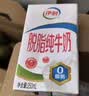 蒙牛真果粒果缤纷多口味草莓芦荟椰果黄桃果粒牛奶饮品250g*24盒 礼盒 实拍图