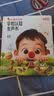 学而思红鼻子点点早教认知发声书 会说话的早教有声书世界必读2000+经典故事3-6岁儿歌1-3岁儿童绘本睡前故事发声书婴儿触摸启蒙宝宝点读认知书英语启蒙有声书益智百科阅读图书 早教发声书 点读书 实拍图