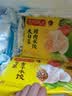 湾仔码头香干芹菜猪肉水饺1320g66只速食面点生鲜饺子儿童早餐新品上市 实拍图