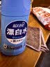 蓝月亮漂白水含氯除菌液600g 除菌率99.9% 白衣去渍漂白 家居清洁除菌 实拍图