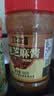 六必居 调味酱料 纯芝麻酱 凉拌面热干面酱火锅蘸料 300g 中华老字号 实拍图